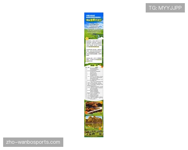 冬季赛事与跨境旅游融合推出观赛加文化体验新线路 冬季赛事与跨境旅游融合推出观赛加文化体验新线路