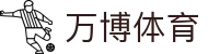 万博体育中国官网 - 实时中文赛事资讯